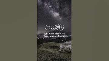 قصص وعبر - القرآن الكريم - تلاوات قرانيه - تلاوة