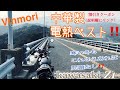 コレで寒い冬を乗り越えよう!!️電熱ベスト!!️/ Kawasaki Z1 【モトブログ】旧車 motovlog Motorcycle 70&rsquo;s style nostalgic bike Historic