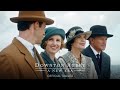 Downton abbey a new era  official trailer  only in theaters may 20