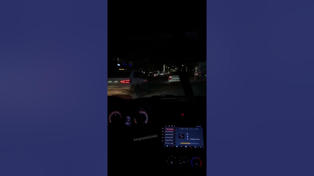 Ночные фонари, нас не остановить ))