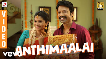 Monster - Anthimaalai Neram Video | SJ Suryah, Priya BhavaniShankar