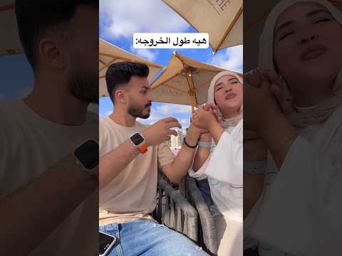 ياعم ارحمني بقي