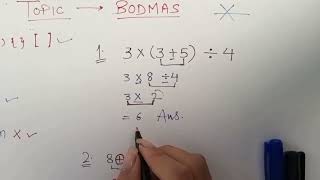 Famous Topic - BODMAS➗✖️➕➖ "Mastering BODMAS with Easy-to-Follow Examples and Step-by-Step Guidance!"🤓(P-1) Net Worth