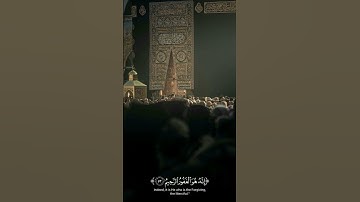 #ماهر_المعيقلي #راحة_نفسية #تلاوة_خاشعة #لايك #اكسبلور #قرآن #اكتب_شي_تؤجر_عليه  #اجر_لي_ولك #quran