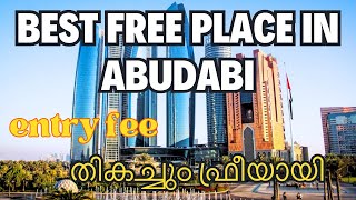 abu dhabi free tourist places] തികച്ചും ഫ്രീയായി പോകാം ] best place to visit uae]best places Abudabi