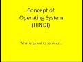 Introduction of Operating system lecture-1 (HINDI)