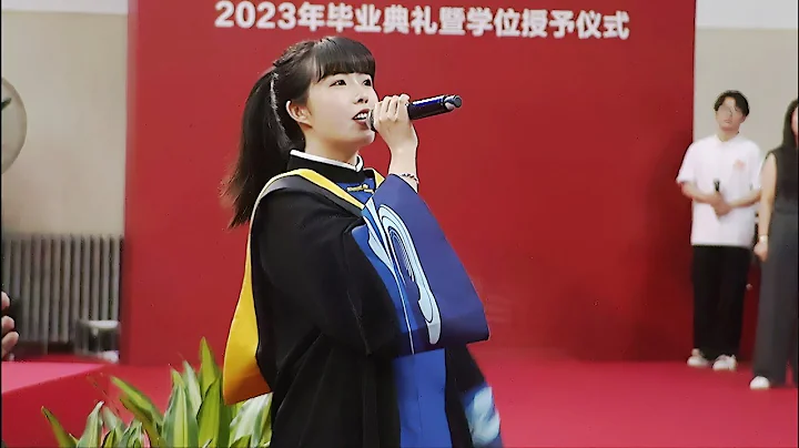 中国石油大学（北京）2023毕业典礼：起风了︱China University of Petroleum, Beijing - DayDayNews
