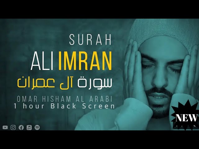 1 Hours Black Screen Quran Recitation by Omar Hisham | Be Heaven | Relaxation Sleep Stress Relief class=
