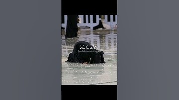 القارئ إسلام صبحي الآية ( ١١٢ ) سورة التوبة Islem sobhy / Qur'àn