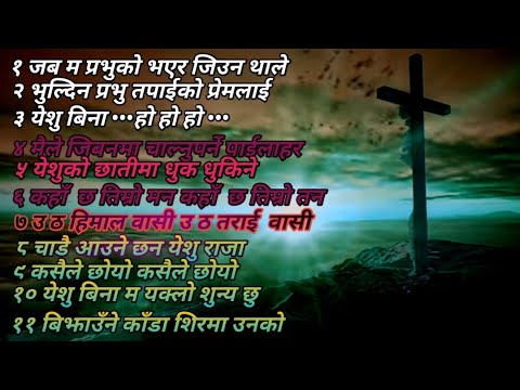 Nepali Christian worship Best Collection Songs 2023 Collection Christian Song  CHRISTIAN Worship 