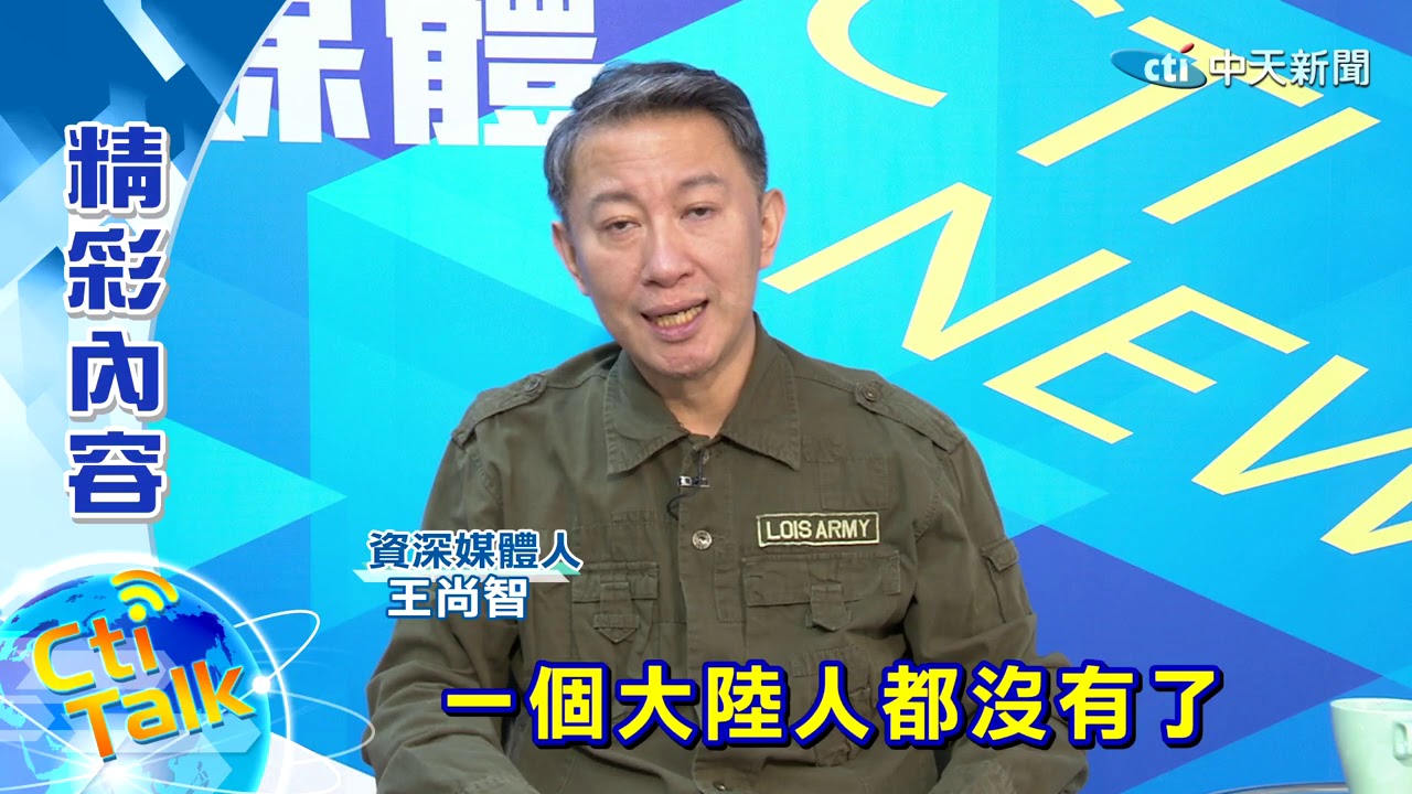 【友話直說】不稀罕退黨！ KMT為侯損兵折將幾多人｜名節目主持人 王尚智＋羅友志@storycreator ｜11.9.23