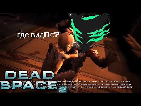 Video: Spore, Dead Space Menunjukkan Di London