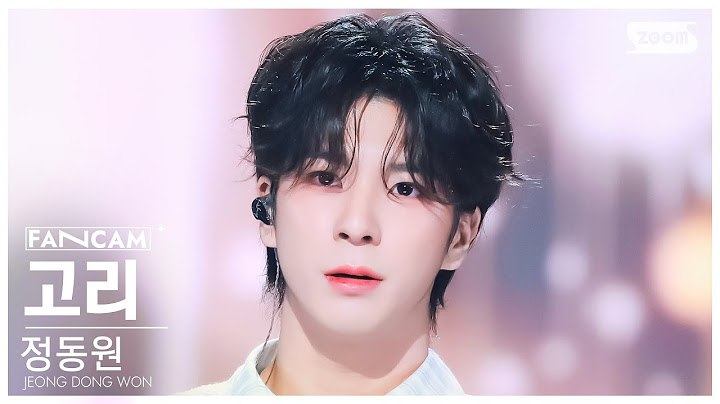 [안방1열 직캠4K]정동원 '고리' (JEONG DONG WON 'Loop of Love' FanCam) @SBS Inkigayo 241117