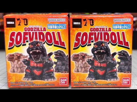 GODZILLA　ソフビ　セット 　まとめ売り GODZILLA SOFVIDOLL ゴジラ ソフビドール コンプリートセット