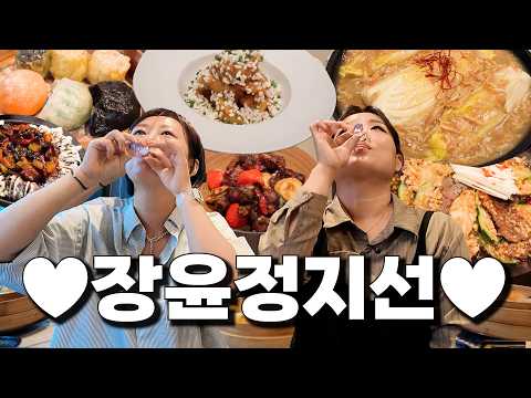 내 동성. 증지서니랑 티앤미미 라는고새서 오워래 어느나래