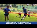 Швидкісно-силове тренування в Альпах