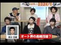 オートレーサー25期トークバトル(4)