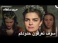 خطة انتقام ميهرماة من السلطانة فاطمة حريم السلطان خطة انتقام ميهرماة من السلطانة فاطمة حريم السلطان