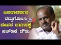 Kumaraswamy Temple Run  ಕುಮಾರಸ್ವಾಮಿ ಗಾಣಕಪುರಕ್ಕೆ ದೌಡು ...