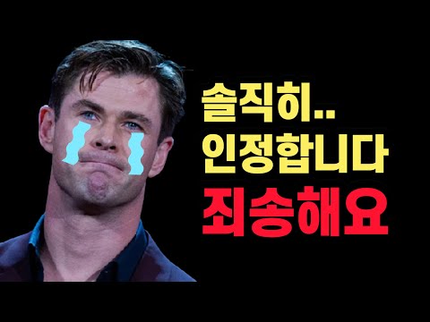 영화계 관계자들이 하나둘씩... 크리스 헴스워스를 피하기 시작한 이유