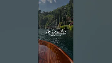 لا إله إلا الله وحده لا شريك له له الملك وله الحمد وهو على كل شيء قدير 