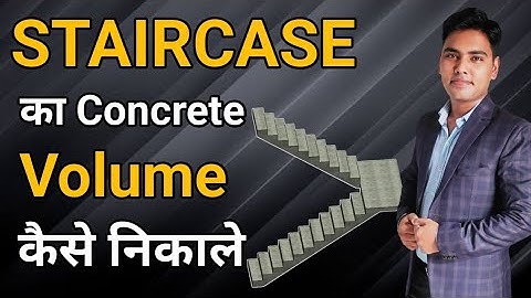 How To Calculate Volume  Of Concrete In Staircase | Quantity Surveying & Estimation Of Staircase