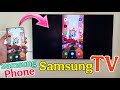 Samsung TV Connect To Mobile Phone | TV Connect To Phone | How To Connect Samsung TV To Phone