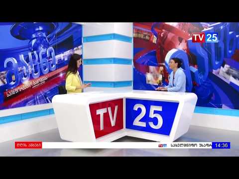 უკონტაქტო პატრულირების და ქულათა ახალი სისტემის შედეგები