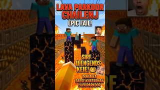 LAVA का खेल! 🔥 सिर्फ Legends ही पार कर पाएंगे 😱 (Epic Fail) #Parkour #minecraft #parkour #vir#shorts