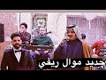 الفنان الريفي هادي العطوي موال تعال العنب من خدك هدو علي ماعندي خوان     
