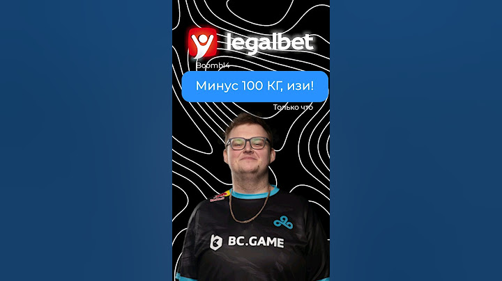Топовому каэсеру ПЛАТИЛИ ЗА ПОХУДЕНИЕ! #shorts #cs #boombl4