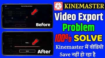 Kinemaster Video Export (Save) Problem| Kinemaster se video save kyu nhi ho rha hai |2022