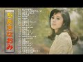 【Naomi Chiaki】ちあきなおみ の ベスト25曲 Vol.22