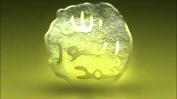 الشيخ علاء المزجاجي - سوره المؤمنون