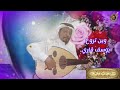 يوسف قاري عود وين تروح جلسات أبونواف