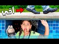 اللأسف رانية إختبأت في أخطر مكان سري فالقصر مالكي يوسف تصدم اللأسف رانية إختبأت في أخطر مكان سري فالقصر مالكي يوسف تصدم