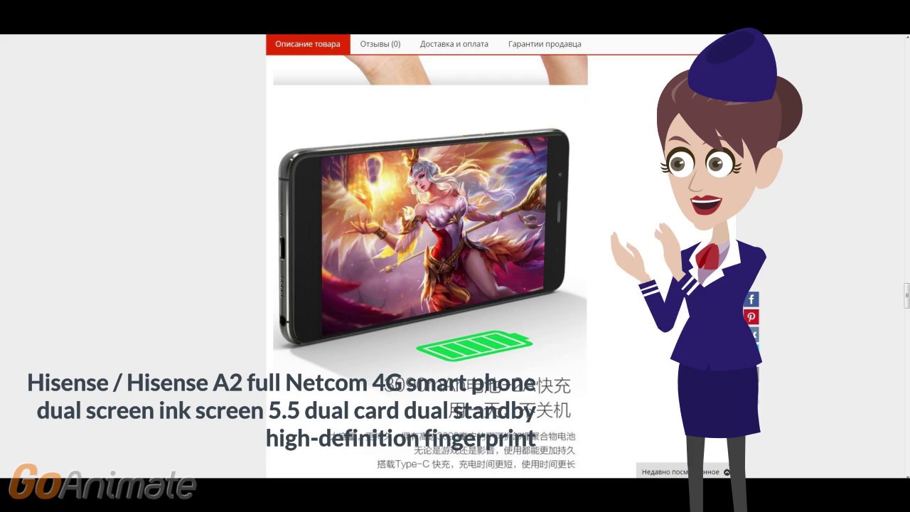 Hisense A2  full Netcom 4G телефон с aliexpress смартфон