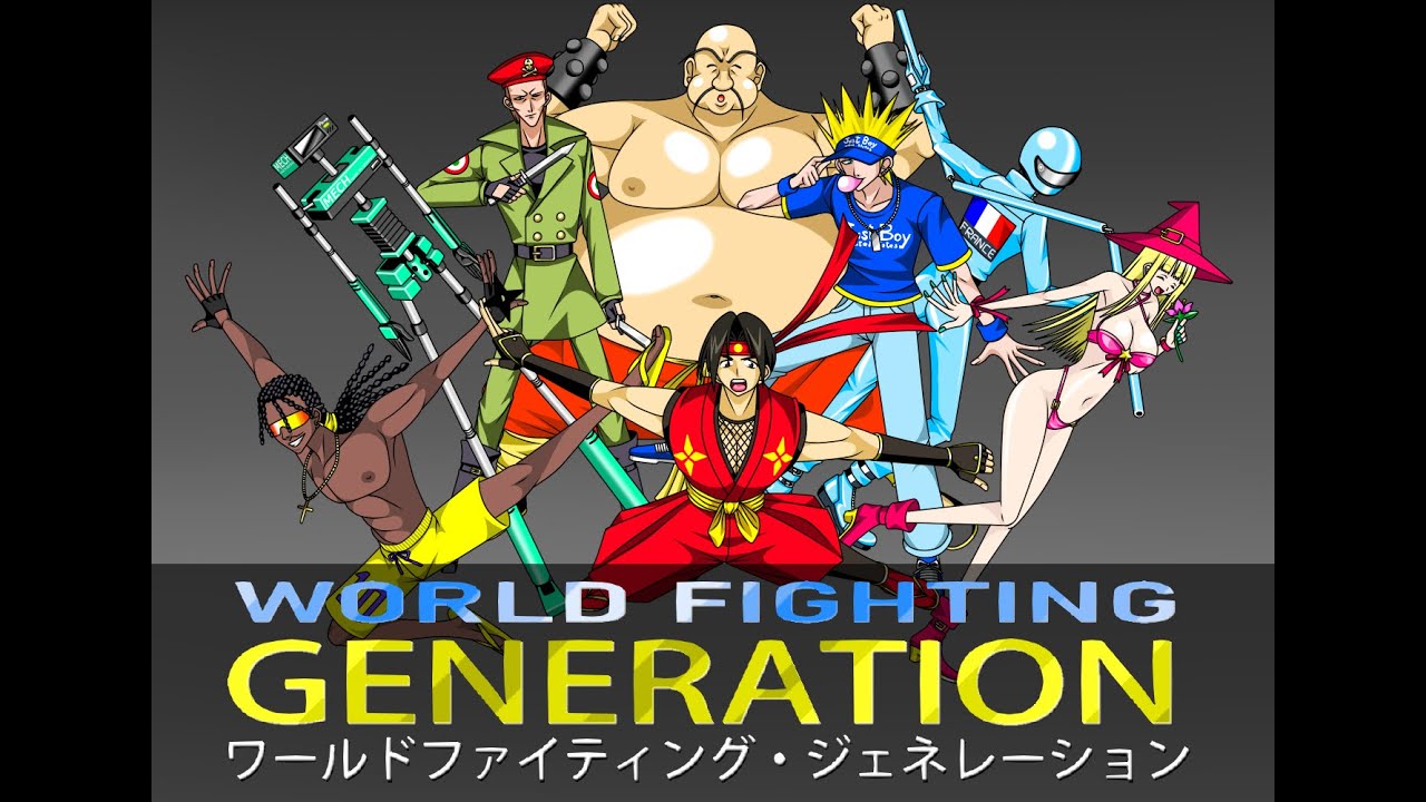 MUGEN】ワールドファイティング・ジェネレーション：World Fighting