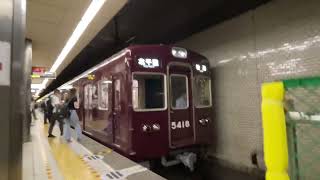 大阪メトロ堺筋線の動物園前駅にて阪急5300系(北千里行き)の発着風景とホーム柵設置工事中の駅構内の様子