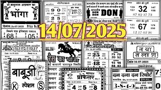 Kalyan Matka All Weekly Chart | 14/07/2025 | master professor chart | sone ki murgi chart | #matka