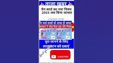 Ias interview questions 📚✍🏻 #upsc #iasinterview #ssc #cgl #like #share #subscribe #news #gold