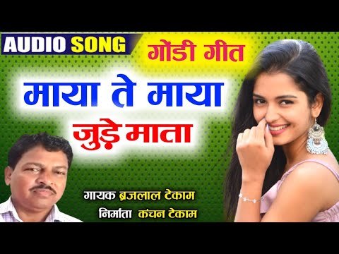          Maya Te Maya Jude Mata Gondi Song  Brajlal Tekam