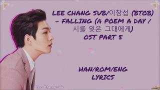 Video thumbnail of "Lee Changsub (이창섭) – (Falling) A POEM A DAY (시를 잊은 그대에게) OST PART 5 LYRICS"