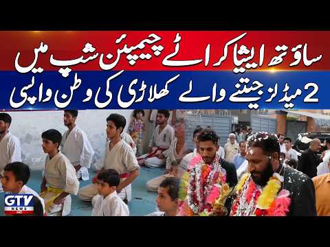 Shams Ul Arifeen Receives Warm Welcome In Peshawar After Winning Two Medals | Breaking News