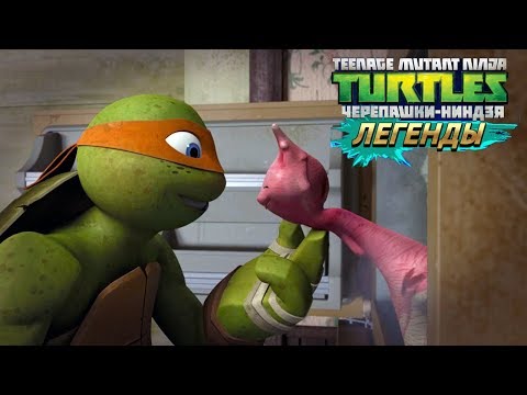 Черепашки-Ниндзя: Легенды - НОВОЕ ПРОХОЖДЕНИЕ | TMNT Legends | ИГРА ПО МУЛЬТИКУ