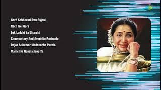 Ashalata Wabgaonkar  | Gard Sabhovati Ran | Nach Re Mora | Lek Ladaki Ya