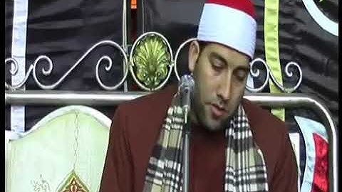 تلاوه للقارئ الشيخ علاء شبل
