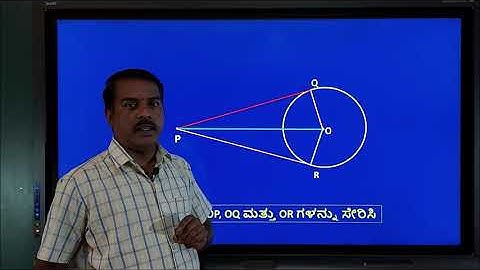CIRCLES-3/ ವೃತ್ತಗಳು ಭಾಗ-3/ ವೃತ್ತಗಳ ಮೇಲಿನ ಪ್ರಮೇಯ/ Theorem on circles/ vruttagala melina prameya