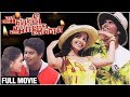 Alli Arjuna Full Movie | Manoj Bharathiraja, Richa Pallod | A.R Rahman | Superhit Tamil Movies