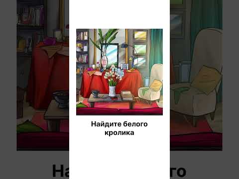 #головоломки #головоломка #тест #тесты #задача #задачи #залачка #задачки #загадка #загадки #логика